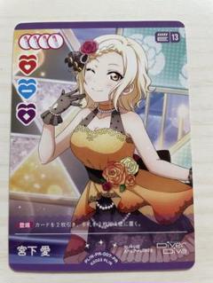 2025年最新】ラブライブ ラブカ prの人気アイテム - メルカリ 2025年最新】ラブライブ ラブカ prの人気アイテム - メルカリ