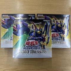 2025年最新】遊戯王 未開封 box シュリンク付きの人気アイテム