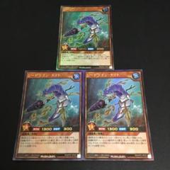 2025年最新】シードラゴン・ナイトの人気アイテム - メルカリ