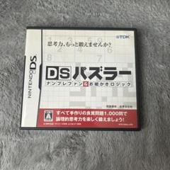 DSバズラー ニンテンドーDS ソフト