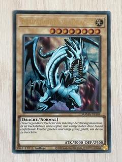 遊戯王　ブルーアイズホワイトドラゴン　ファラオズウルトラ　ドイツ語