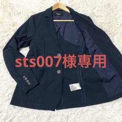 新品未使用】完売品 ウノピゥウノウグァーレトレリラックス