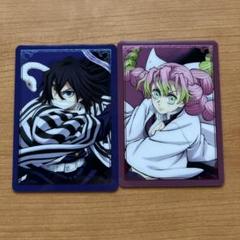 鬼滅の刃　無限城　ランダムカード　伊黒小芭内　甘露寺蜜璃　トレカ　カード