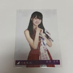 乃木坂46 賀喜遥香 生写真 まとめ売り(夜明けのあたり～今まで) 乃木坂46 賀喜遥香生写真 夜明けで強がらなくてもいい コンプ