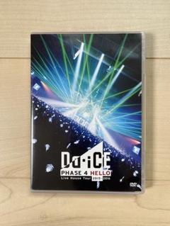 2025年最新】da-ice dvdの人気アイテム - メルカリ