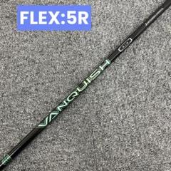 新品 VANQUISH VV 5R シャフト単品 三菱ケミカル 試打刻印