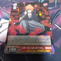 最終値下げ　ヴァイスシュヴァルツ　るろうに剣心　コレクション　SP OFR Weiss Schwarz/Rurouni Kenshin: Meiji Swordsman Romantic