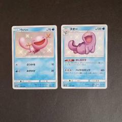 ヌオー 色の中古 未使用品を探そう メルカリ