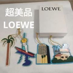 2025年最新】LOEWE レディース チャームの人気アイテム - メルカリ