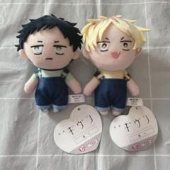 2025年最新】ギヴン ピコぬいの人気アイテム - メルカリ
