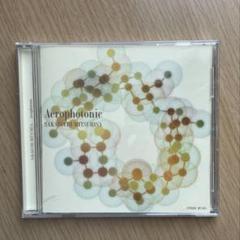 SAKAGUCHI MITSUHISA - Aerophotonie