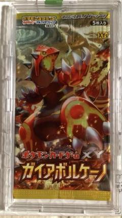 2025年最新】ガイアボルケーノの人気アイテム - メルカリ