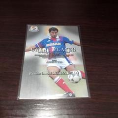 2004メディナベージョカードB3