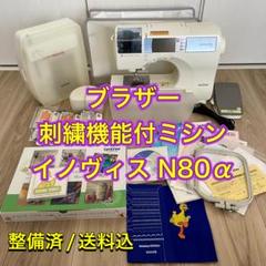 2025年最新】ブラザー オリジナル カードの人気アイテム - メルカリ