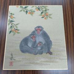 綾錦織 憩 斉藤宗　原画 綾錦織 憩 斉藤宗 原画の通販 by まろーず｜ラクマ