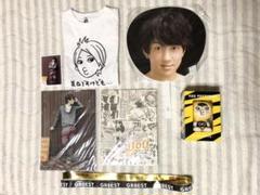 関ジャニ∞ 横山裕 ソロコン グッズ おまけ付き - メルカリ