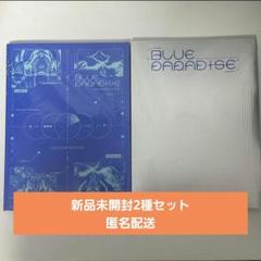 【専用出品】未開封 ソニミュ ZEROBASEONE 通常盤 20枚セット ゼベワン ZB1 アルバム 新品未開封 20枚セット