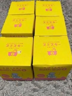 新品未開封6個セットスミスキーバスボール　SMISKI Bath Ball バスボールの中からスミスキー…！？「スミスキー Bath Ball