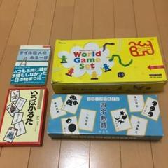 BE GO Global にほんごであそぼ いろはかるた