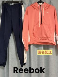 Reebok ジャージ 上下