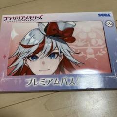 フラガリアメモリーズ プレミアムバスタオル 3種 ② 在庫ラスト フラガリアメモリーズ プレミアムバスタオル | オンライン