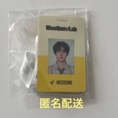 2025年最新】enhypen シーグリ 2022 ヒスンの人気アイテム
