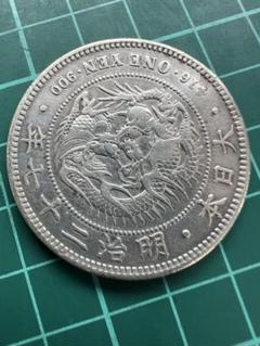 2025年最新】1円銀貨 明治27年の人気アイテム - メルカリ