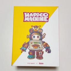 POPMART HAPICO MACHINE ハピコ マシーン ビッグフィギュア Amazon.co.jp: HAPICO THE YEAR OF TIGER シリーズ POPMART 上野