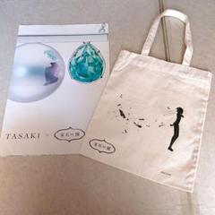 宝石の国 TASAKI ノベルティ パンフレット トートバッグ