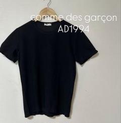 90s comme des garçons 変形tシャツ archive 90s comme des garçons 変形tシャツ archive - メルカリ