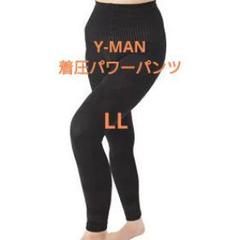 未使用 未開封 ヤーマン 着圧パワーパンツ LL 2点セット 新品未使用】YA-MAN 着圧パワーパンツ LLサイズ ブラック 2枚