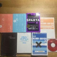 2025年最新】参考書 大学受験 まとめ売りの人気アイテム - メルカリ