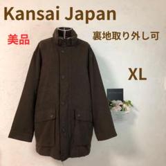★美品A★ Kansai Japan ライナーコート ジッパー LL 焦茶