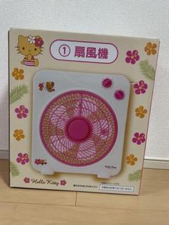 日焼けキティ 一番くじ 11点セット売り 日焼けキティ 当たりくじ 11点セット - メルカリ