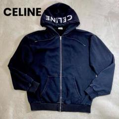 稀少S★タイムセール★CELINE★フードロゴ人気パーカーブルー サイズXS☆タイムセール☆CELINE☆フードロゴ人気パーカーブルー
