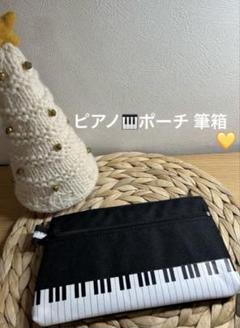 新品 未使用 ポーチ 小物入れ ブラック