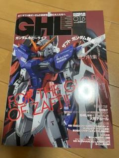 ガンダムホビーライフ ザフトガンダム特集
