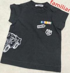 familiar　半袖Tシャツ　綿100%　車　ベビー　ブラック　ストライプ
