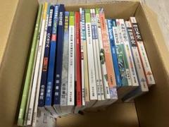 高校教科書セットまとめ売り 高校 通信 教科書まとめ売り - メルカリ