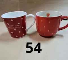 54 アフタヌーンティー ドット いちご柄 マグカップ2個セット 