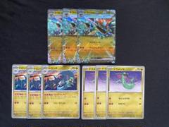 ポケモンカード　テラスタルフェス　ドラパルト　RR