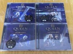 QUEEN Adam Lambert 2020 ライブCDセット