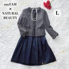 any FAM 【スーツ2点SET】エニィファム ジャケット+セットアップ