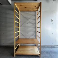 美品・希少木製バー仕様★無印 パイン材ユニットシェルフ・ワードロープ