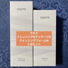 サキナオンラインショップ - Saqina Online Shop -