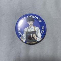 呪術廻戦0 セブンネット限定　缶バッジ　乙骨憂太 劇場版 呪術廻戦 0』 - 乙骨 憂太 Ani-Art BIG缶バッジ