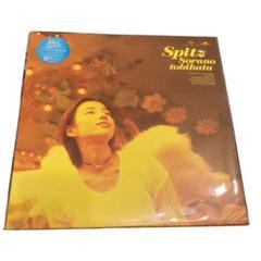 レア!新品!スピッツ『空の飛び方』レコード LP Spitz 空の飛び方 - Album by SPITZ | Spotify