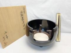 ほぼ未使用 茶道具 崇雲作 黒真塗 道安風炉 土風炉 陶印 敷板 底瓦 火箸灰匙 Yahoo!オークション -「崇雲」(工芸品) の落札相場・落札価格