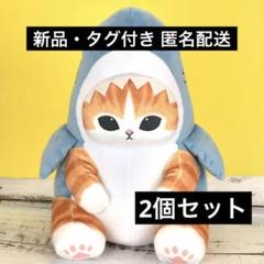 mofusand ぬいぐるみ 7個セット 4571609360049_4_200x.jpg?v=