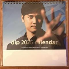 dip 大谷翔平　2025カレンダー 新品 未使用 dip 大谷翔平2025年 卓上カレンダー｜Yahoo!フリマ